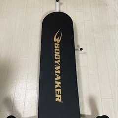 BODYMAKER ボーンストレッチャー　全身けん引、上体起こし...