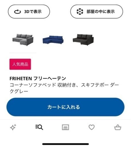 家具 ソファ 3人掛けソファ