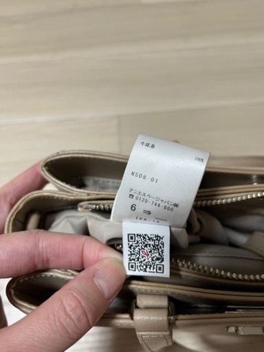 靴/バッグ バッグ トートバッグ