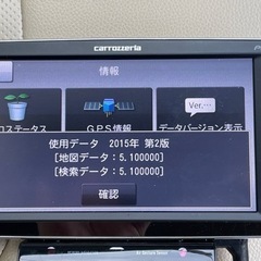 【美品】カロッツェリア　カーナビ　AVIC-MRP660