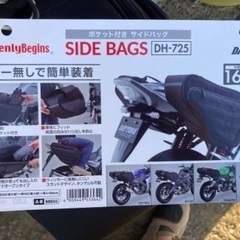 ヘンリービギンズ(Henly Begins) DH725