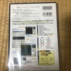 パソコン PCパーツ