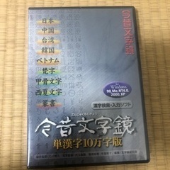 パソコン PCパーツの画像
