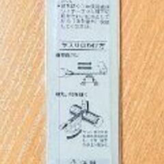 【成立終了】トップマン 仕上ヤスリ／一般金属仕上加工用／7440-071 平 150mm♻️中古品の画像