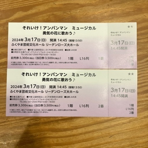 未開封 】ベッキョン 20cm トレギ ARボイス 販売