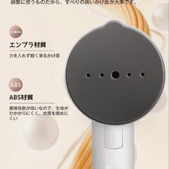 【新品】折り畳みハンディアイロンの画像