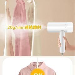 【新品】折り畳みハンディアイロンの画像