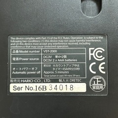 （商談中）HARIO(ハリオ) V60ドリップスケール  VSTN-2000B ブラック の画像