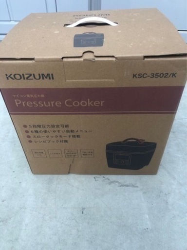 【KOIZUMI】マイコン電気圧力鍋