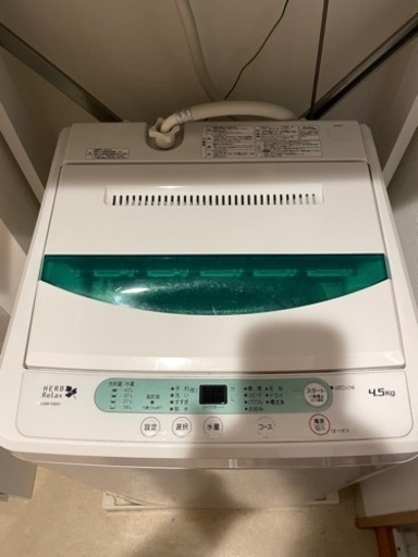 自動洗濯機　4.5kg