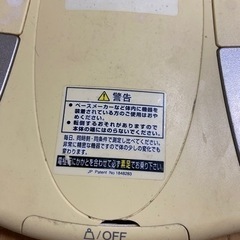 TANITA 体重計　家電 ボディケア　の画像