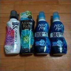 値下げしました。柔軟剤