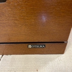 大塚家具 チェスト タンス 天然木 ナラ