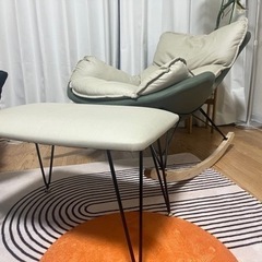 ロッキングチェア＋オットマン