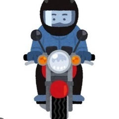 50代以上のバイク乗りさん募集