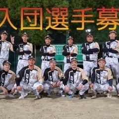 新メンバー募集！！