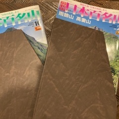 週刊　日本百名山　５０冊の画像