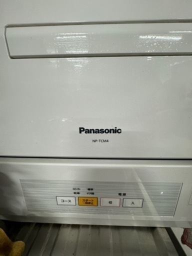 家電 キッチン家電 食器洗い機