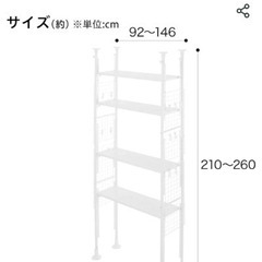 ニトリ アルゴスの中古が安い！激安で譲ります・無料であげます｜ジモティー