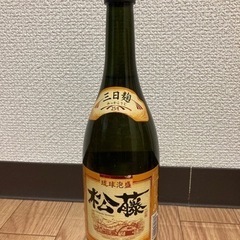 お酒 