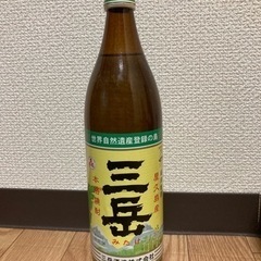 お酒 焼酎