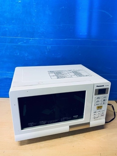 ♦️Panasonicオーブンレンジ 【2018年製 】NE-T15A1-W