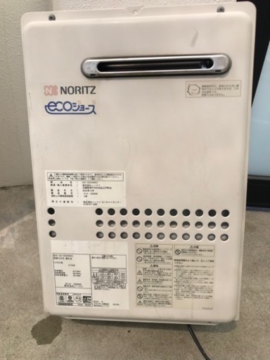 ノーリツ　ガス湯沸器　屋外用