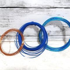 カラー 針金  ブルー系2種、ブラウン1種