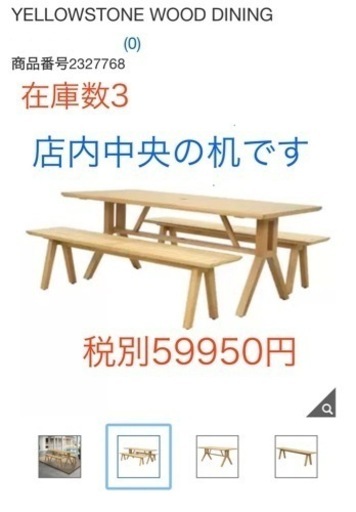 コストコ　屋外用　テーブルセット　BBQ