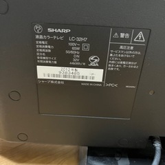 家電 テレビ 液晶テレビの画像