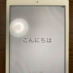 iPad Air