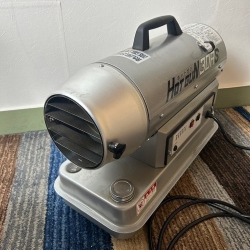 静岡製機 ホットガン HG30RS シズオカ HOTGUN
