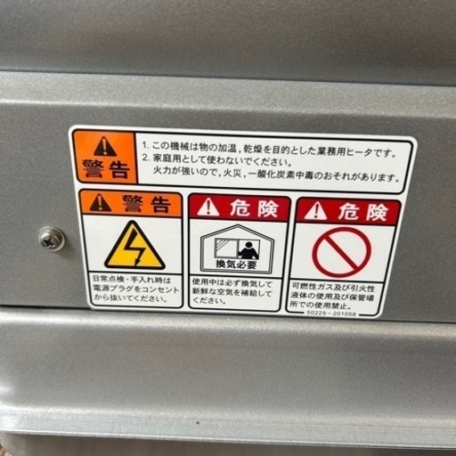 静岡製機 ホットガン HG30RS シズオカ HOTGUN