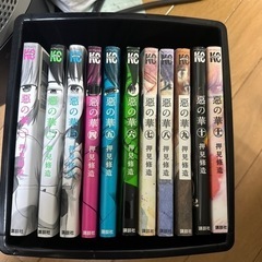 悪の華