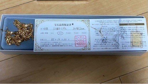 18金 喜平 喜平ネックレス ネックレス 30.5g 12面トリプル 50cm