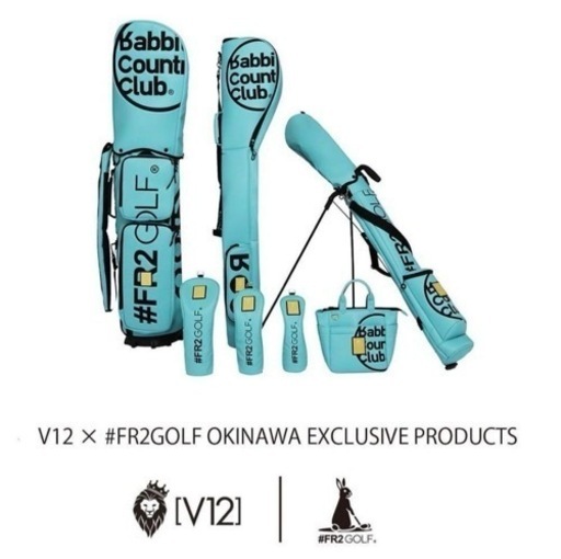 ゴルフ キャディーバッグ FR2 沖縄限定カラー