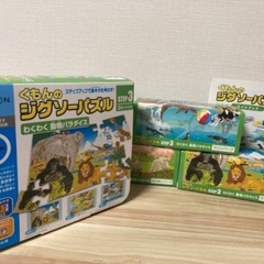くもん　ジグソーパズル　ステップ3の画像