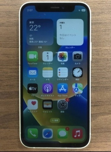 iPhone 12 mini 128GB グリーン【訳あり】