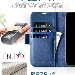OCASE iPhone 13 pro 手帳型ケース ネイビーの画像