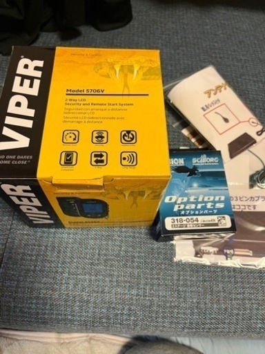 バイパー　カーセキュリティ