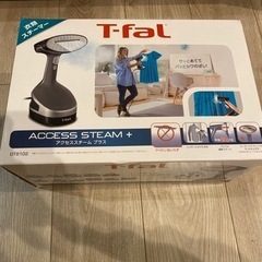 【美品】T-fal アイロン　衣類スチーマー　