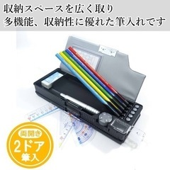 【新品・未使用】クツワ ケズール筆入れ 2ドアタイプ の画像