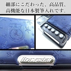 【新品・未使用】クツワ ケズール筆入れ 2ドアタイプ の画像