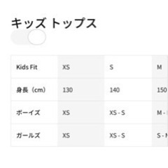 ナイキ　キッズ　マウンテンパーカー　XSサイズの画像