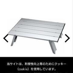 ★ソロキャンプ入門セット【人気鹿番長フルセット】ゆるキャン△の画像
