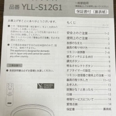 シーリングライト