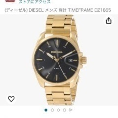(ディーゼル) DIESEL メンズ 時計 TIMEFRAME ...