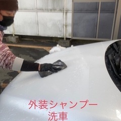 【アルバイト】35万円以上可能！洗車コーティング・車内清掃スタッフ