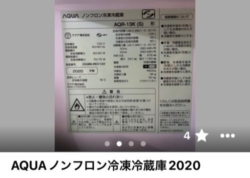 新生活応援セット