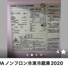 新生活応援セット　